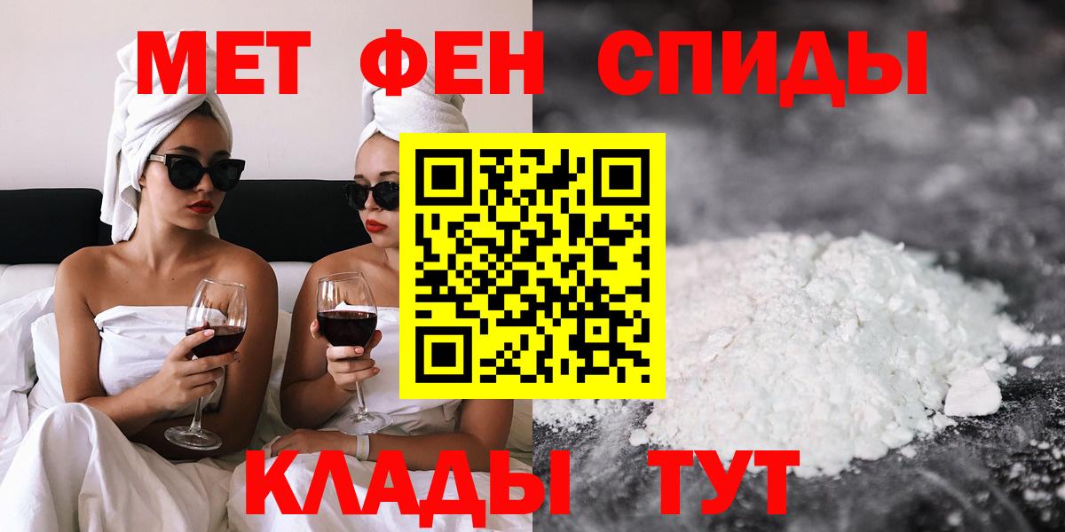 АМФЕТАМИН  Вход с VPN  Михайловск  Амфетамин VHQ 