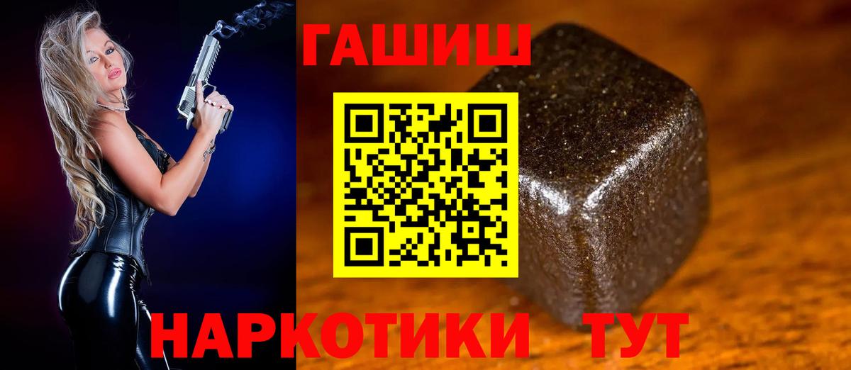 Гашиш VHQ Михайловск
