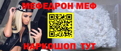 стафф Гусь-Хрустальный