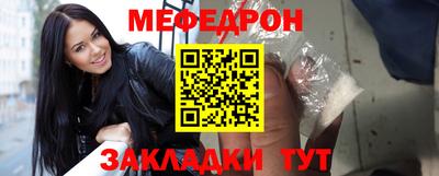 стафф Гусь-Хрустальный