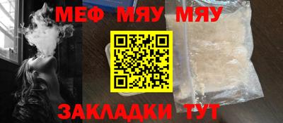 мдма Гусев