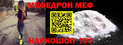 мдма Гусев