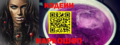 стафф Гусь-Хрустальный
