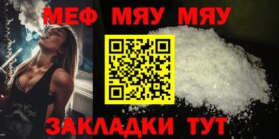 мдма Гусев