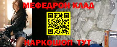 СК Гусиноозёрск