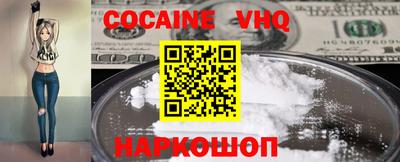 стафф Гусь-Хрустальный