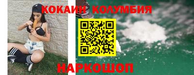 СК Гусиноозёрск