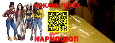 стафф Гусь-Хрустальный