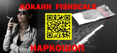 стафф Гусь-Хрустальный