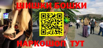 бутират Гатчина