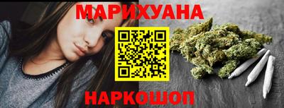 стафф Гусь-Хрустальный