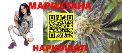 СК Гусиноозёрск
