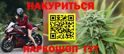 бутират Гатчина