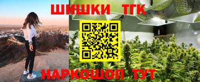 СК Гусиноозёрск