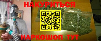 СК Гусиноозёрск