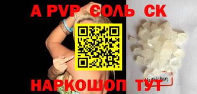 бутират Гатчина