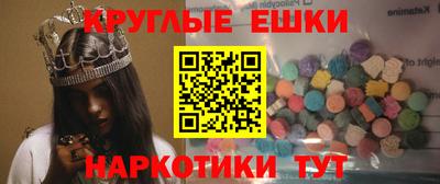 мдма Гусев