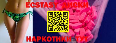 мдма Гусев
