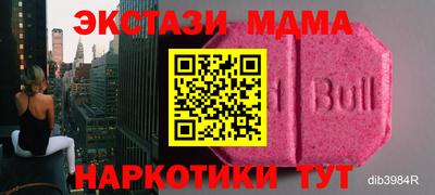 стафф Гусь-Хрустальный