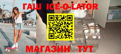 стафф Гусь-Хрустальный