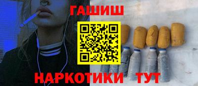 СК Гусиноозёрск