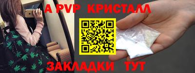 мдма Гусев
