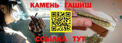 СК Гусиноозёрск