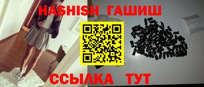 мдма Гусев