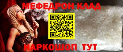 СК Гусиноозёрск