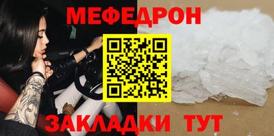MDMA Гагарин