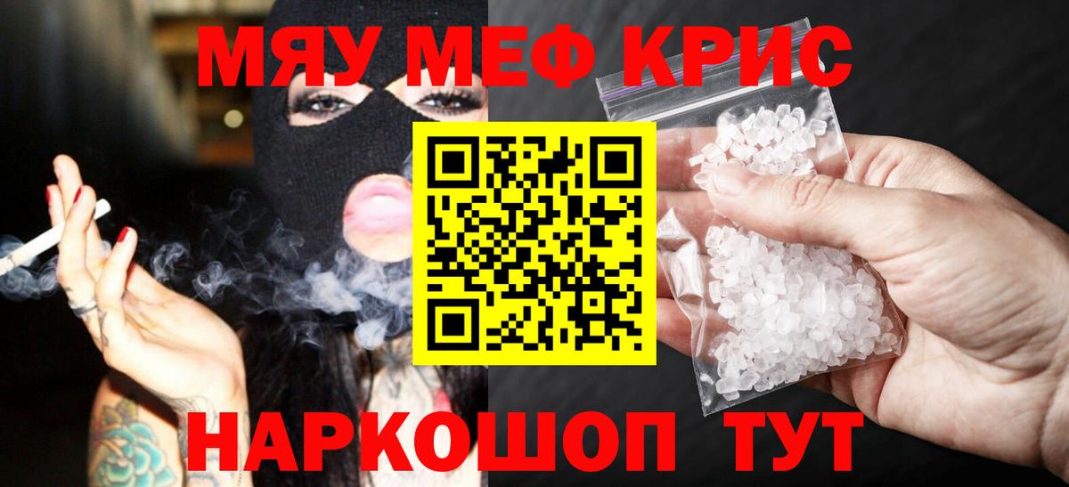 Мефедрон 4 MMC  Вход с VPN  мега ONION  Михайловск 
