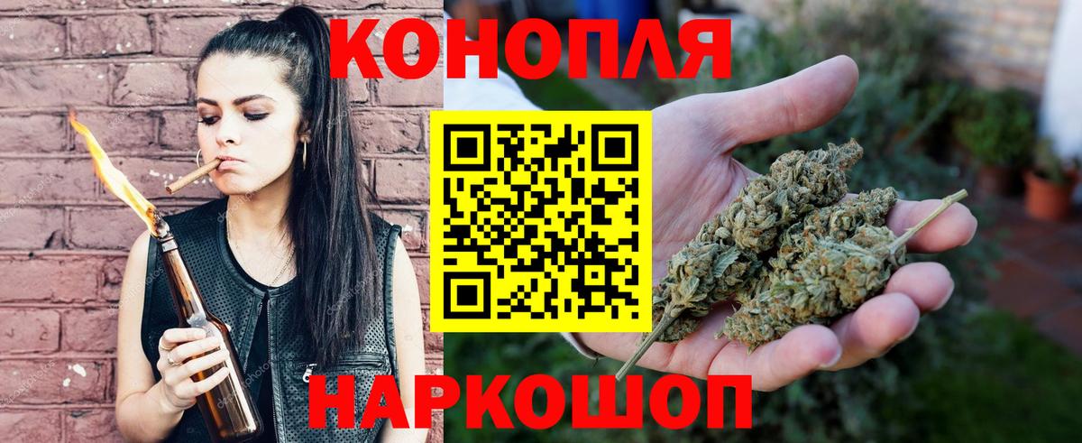 Каннабис AK-47  Бошки Шишки гибрид  Марихуана Amnesia  Михайловск  Вход с VPN 